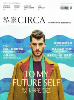 私家CIRCA