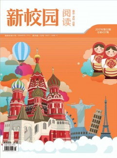 新校园杂志