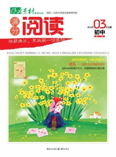 满分阅读