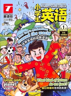 英语街杂志