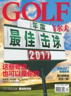 高尔夫杂志