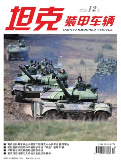 坦克装甲车辆