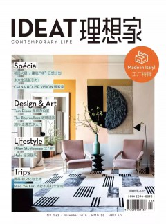 IDEAT理想家杂志