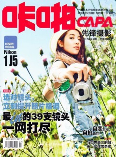 咔啪先锋摄影