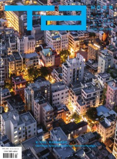时代建筑杂志