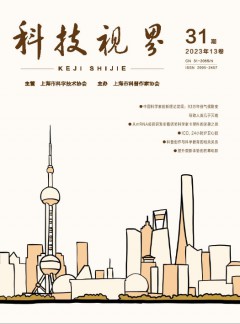 科技视界