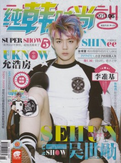 纯韩时尚