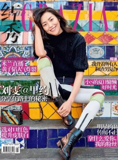 红秀grazia杂志