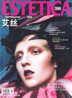ESTETICA CHINA艾丝
