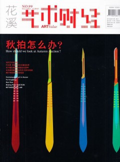 艺术财经