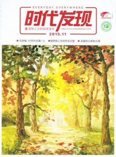 时现