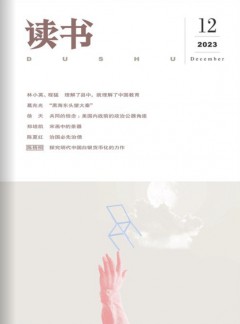 读书杂志