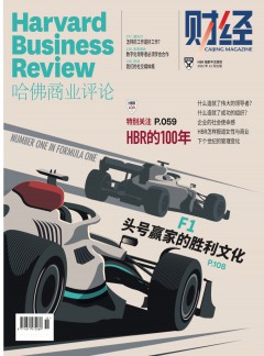 哈佛商业评论杂志