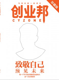 创业邦