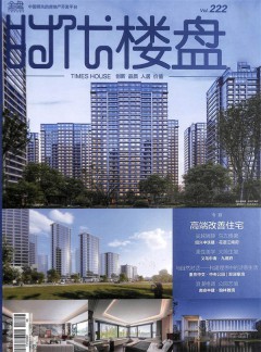 时代楼盘