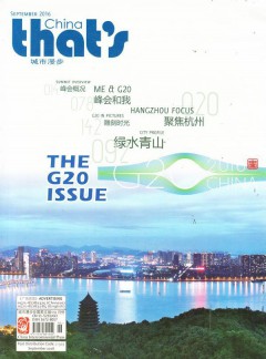 城市漫步杂志