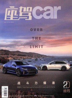 时尚座驾