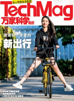 万家科学