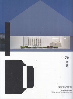 室内设计师