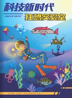 科技新时代