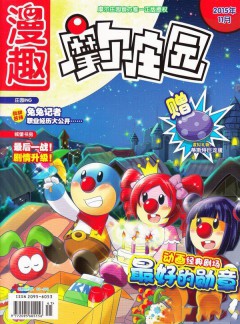 摩尔庄园