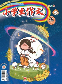 小学生作文杂志