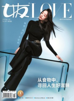 女友杂志