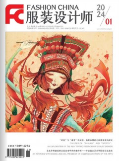 服装设计师杂志