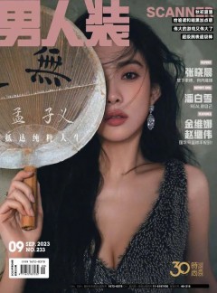 男人装杂志