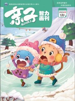亲子杂志