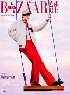 芭莎男士杂志