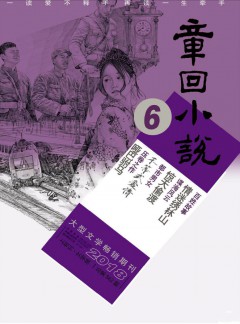 章回小说