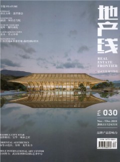 地产线
