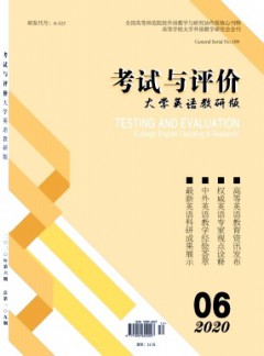建筑史论文集