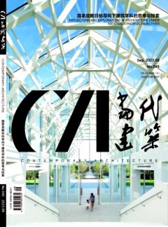 当代建筑