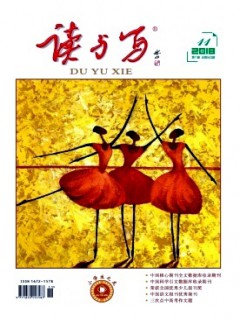 读与写·小学生之友