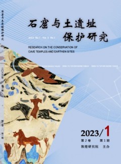 石窟与土遗址?；ぱ芯吭又? />
		</div>
		<div   id=
