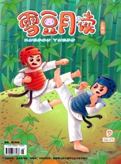雪豆月读杂志