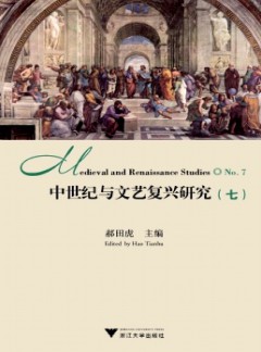 中世纪与文艺复兴研究杂志