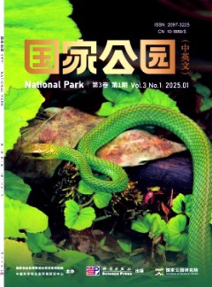 国家公园杂志